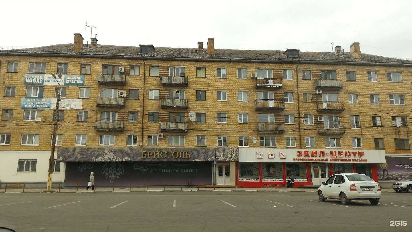 Отзывы на компанию Архисследования в Туле c фото - фотография 2 из 2