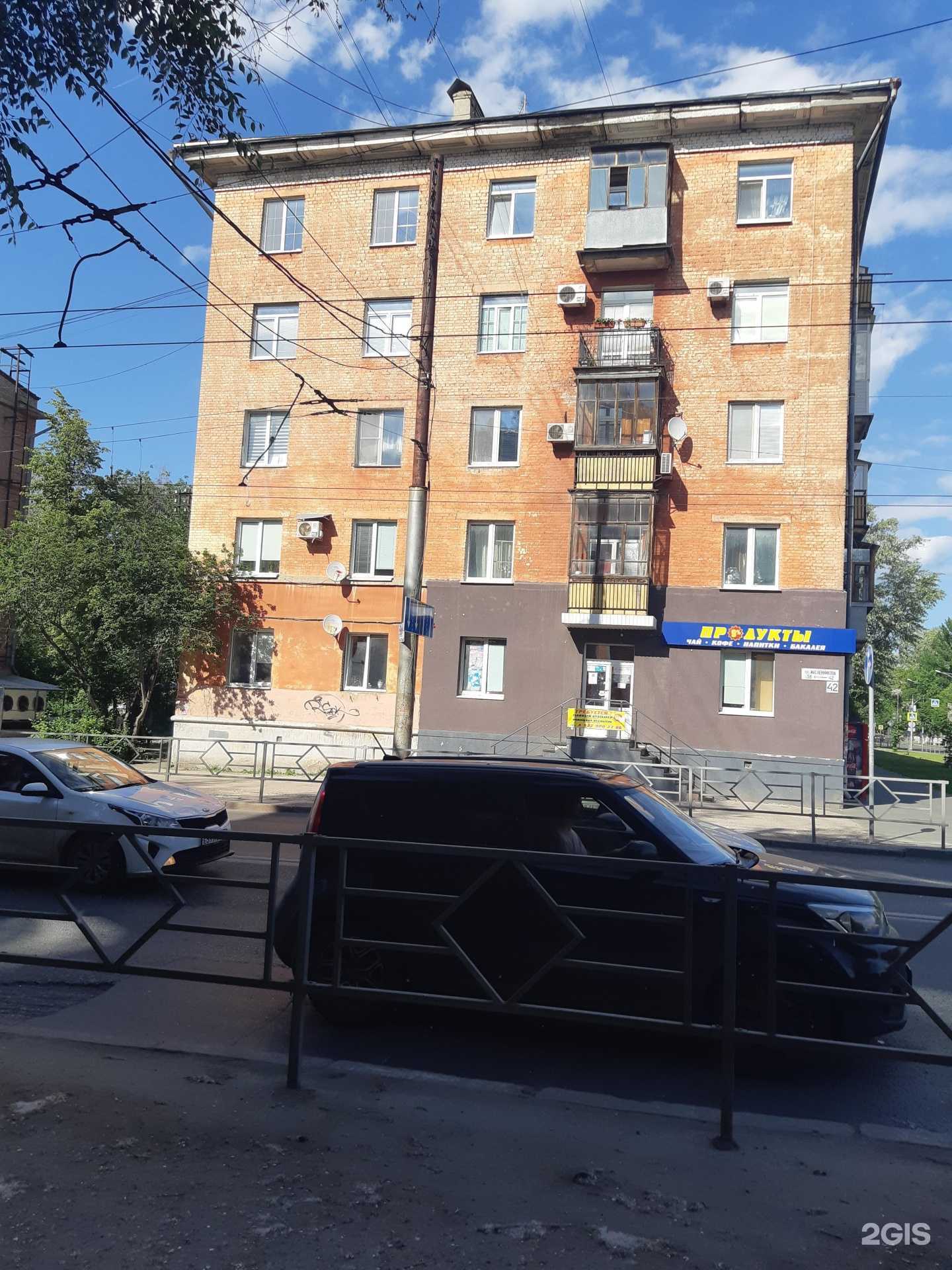 Отзывы на компанию Гиацинт в Самаре c фото - фотография 2 из 2