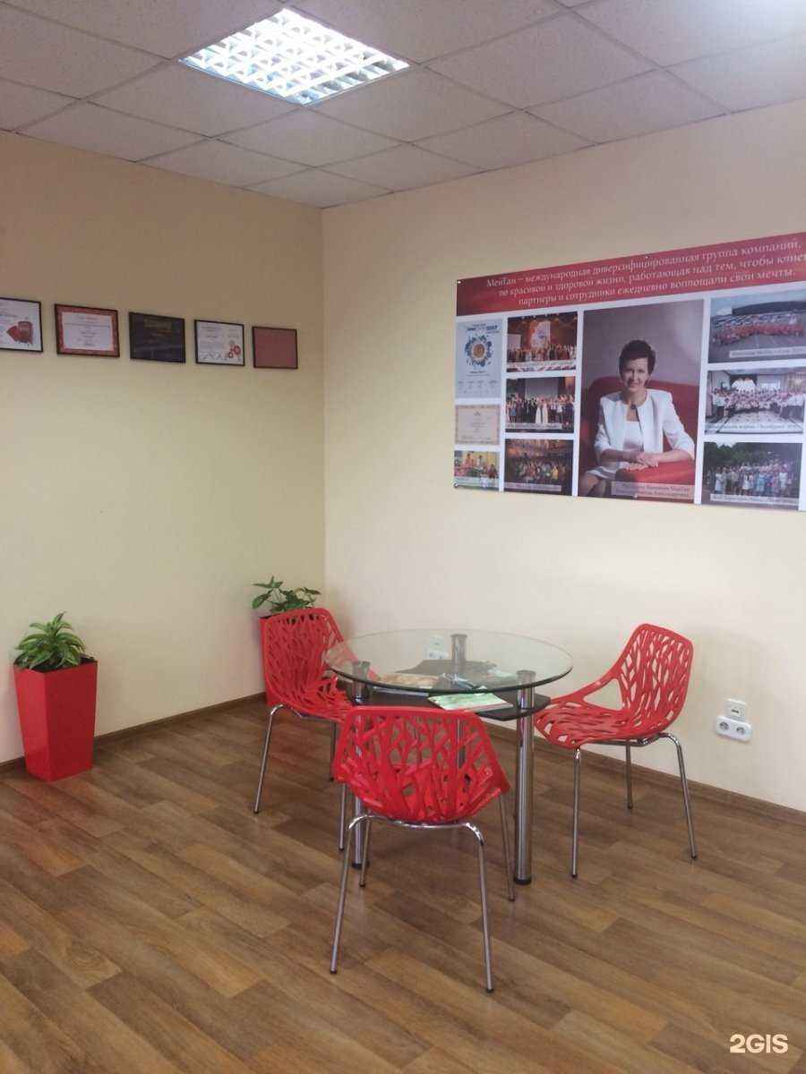 Отзывы на компанию МейТан в Тюмени c фото