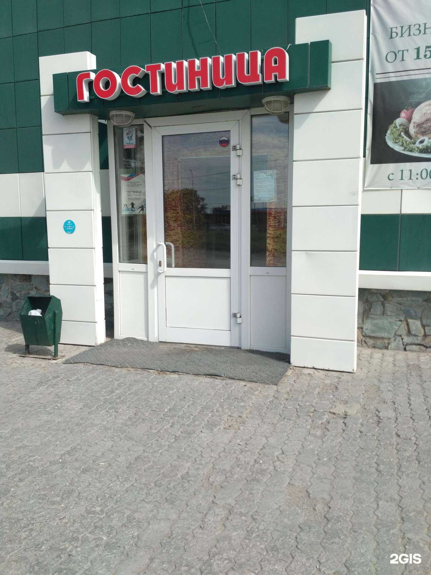 Отзывы на компанию Спорт в г. Бердск c фото