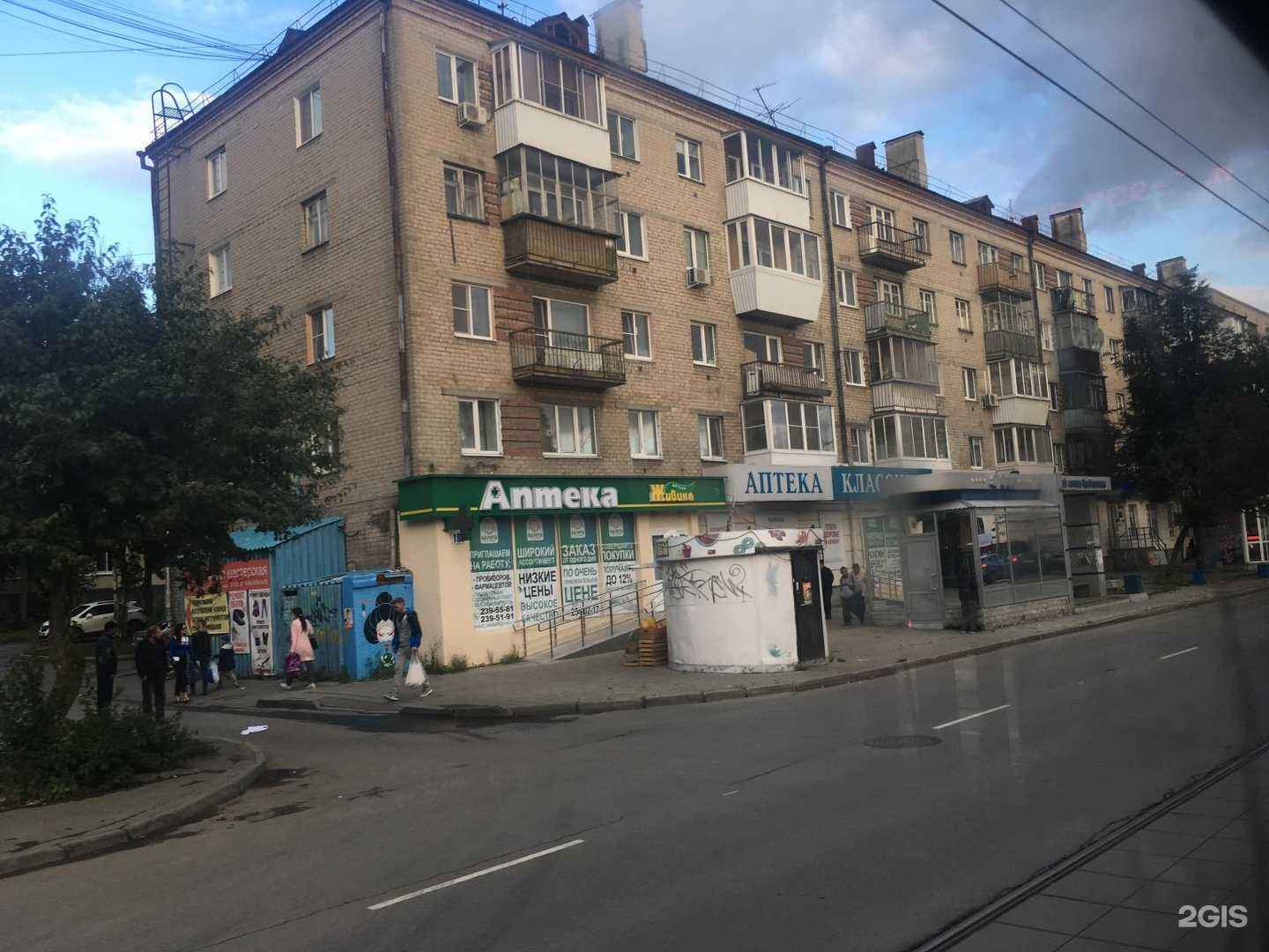 Отзывы на компанию Специализированный магазин пальто в Екатеринбурге c фото - фотография 2 из 2