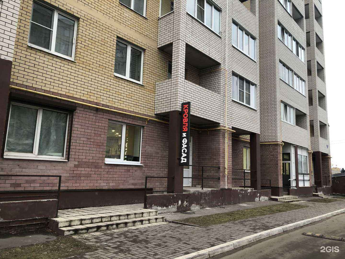 Отзывы на компанию ТСК Кровсистем в Твери c фото