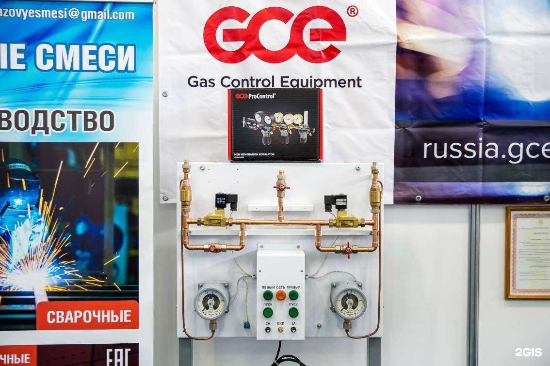 Отзывы на компанию Сваргаз в Нижнекамске c фото