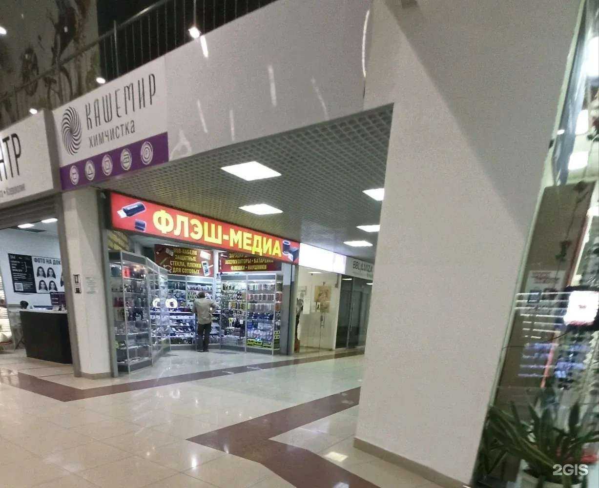 Отзывы на компанию Флэш-медиа в Воронеже c фото