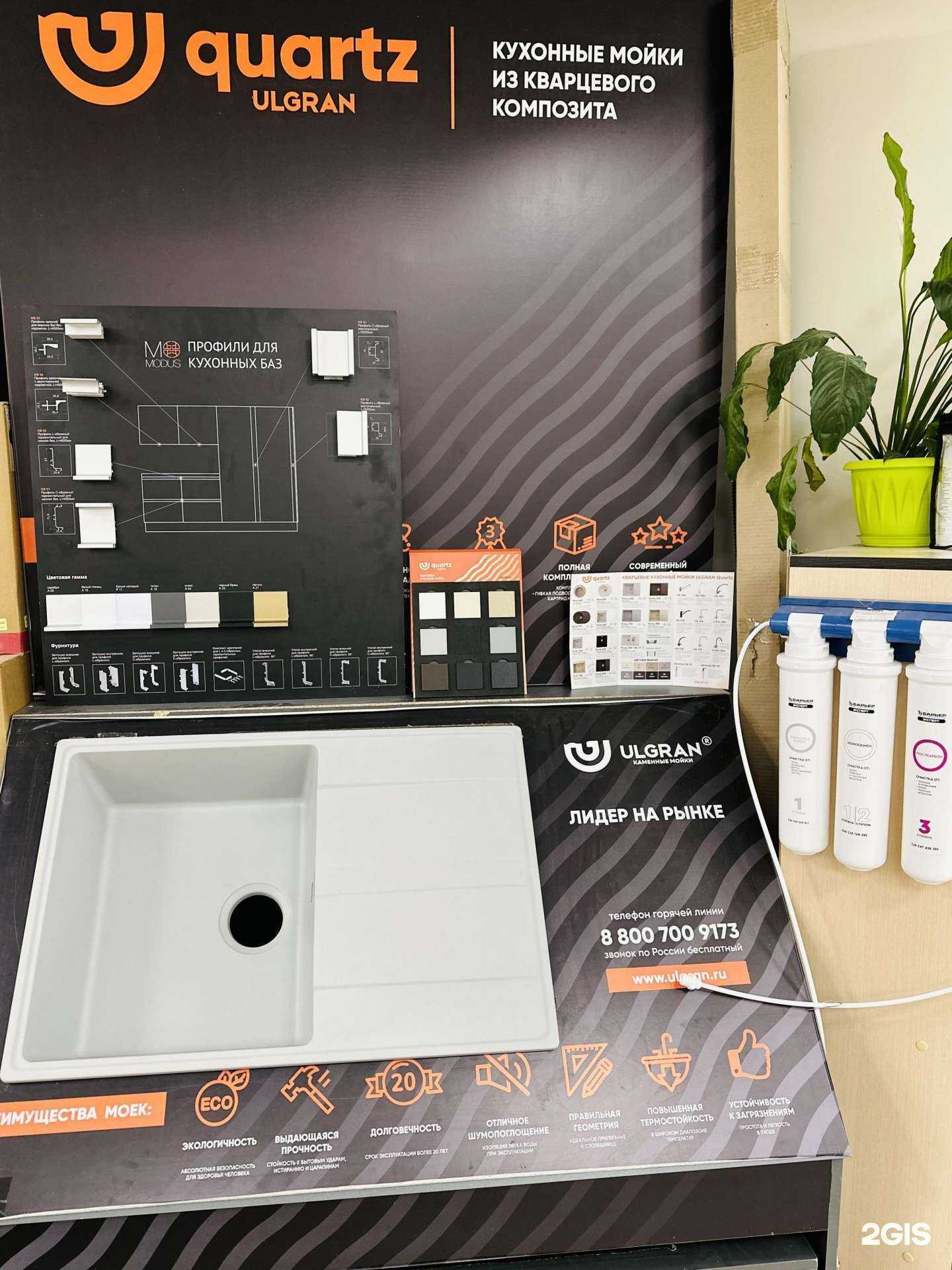 Отзывы на компанию Ardex в Казани c фото