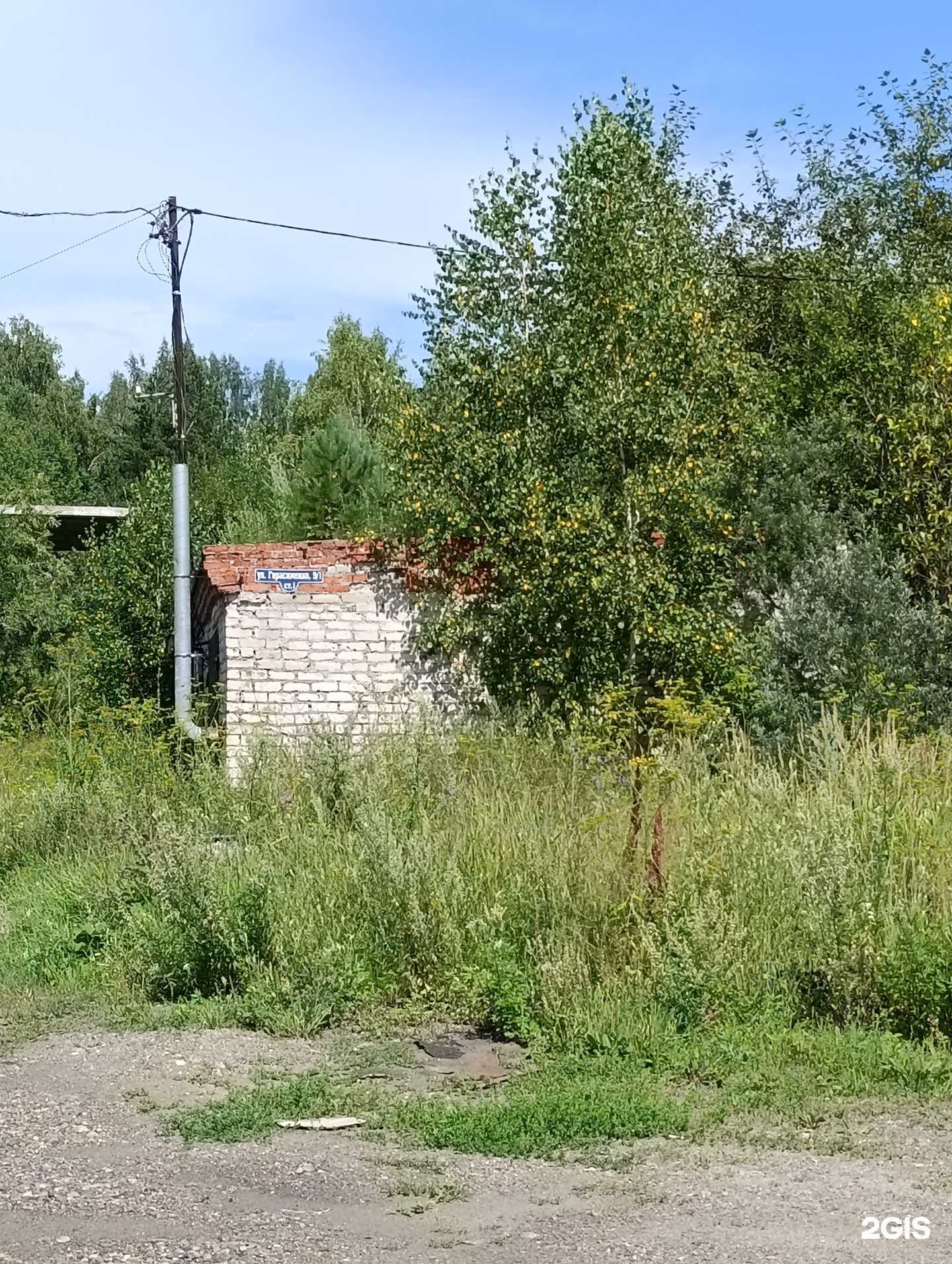 Отзывы на компанию Склад в г. Томск c фото