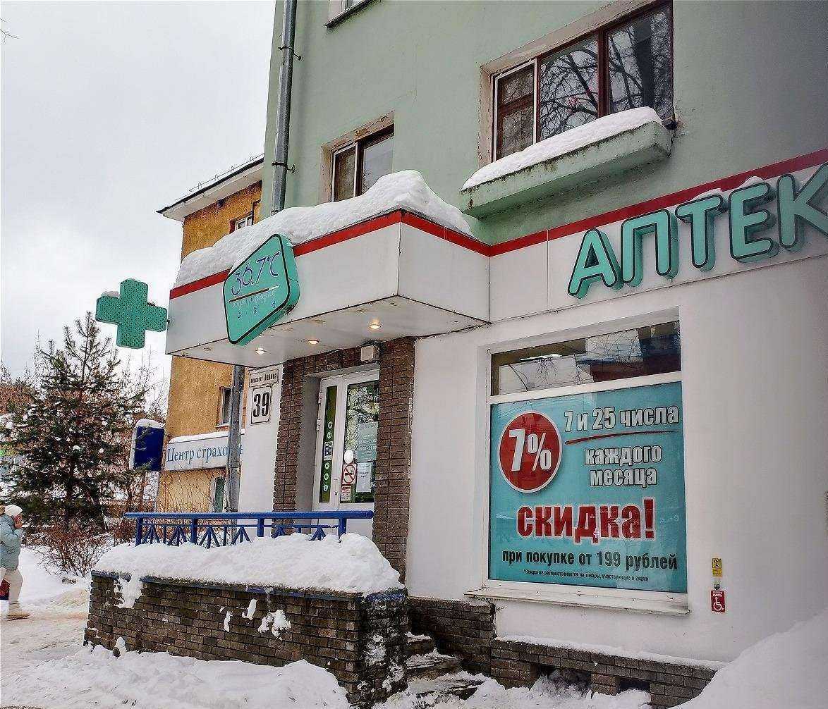 Отзывы на компанию 36,7 в Сарове c фото