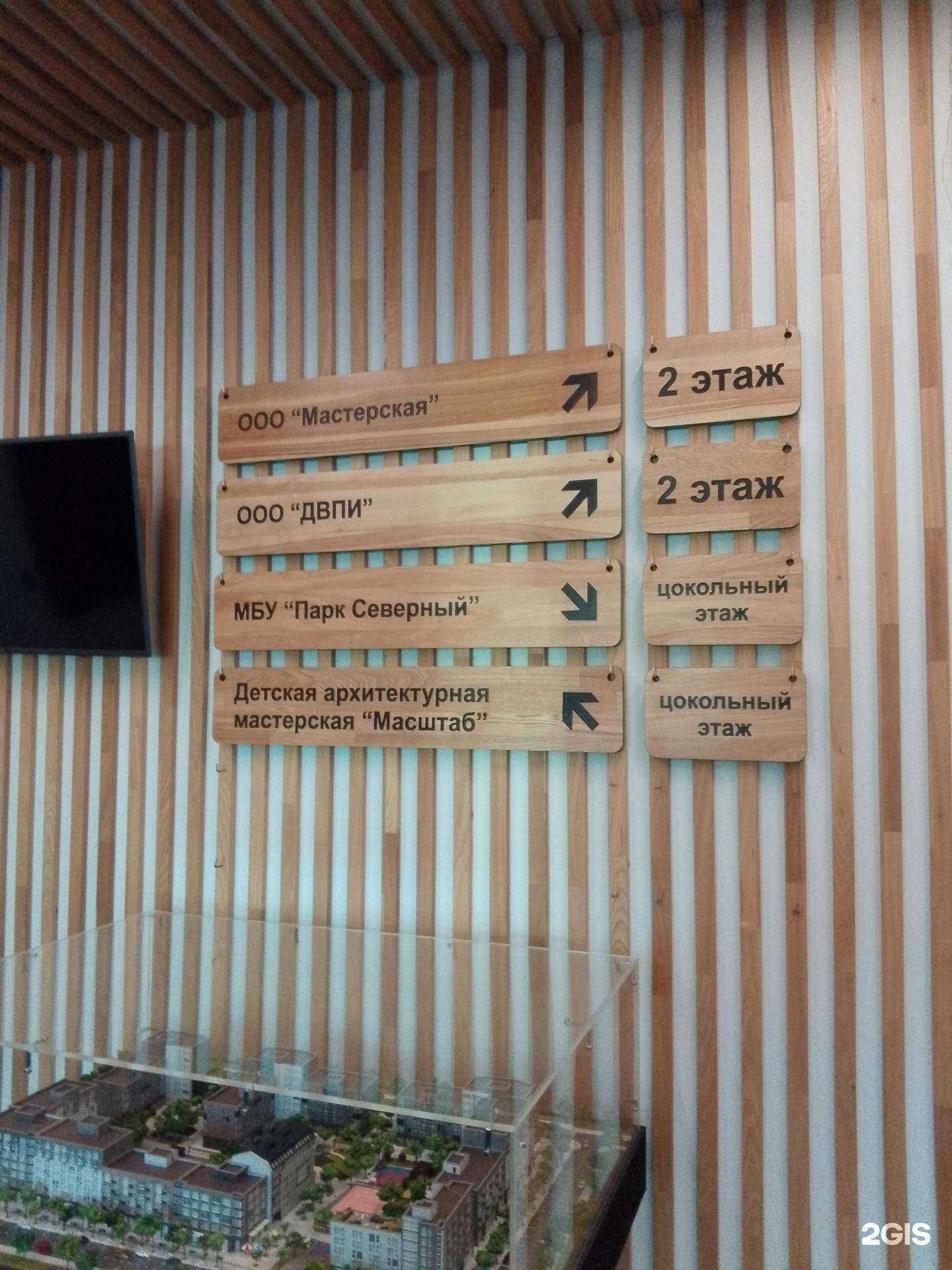 Отзывы на компанию Мастерская в Хабаровске c фото