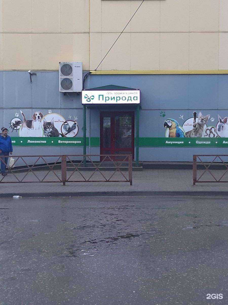 Отзывы на компанию Природа в г. Ярославль c фото