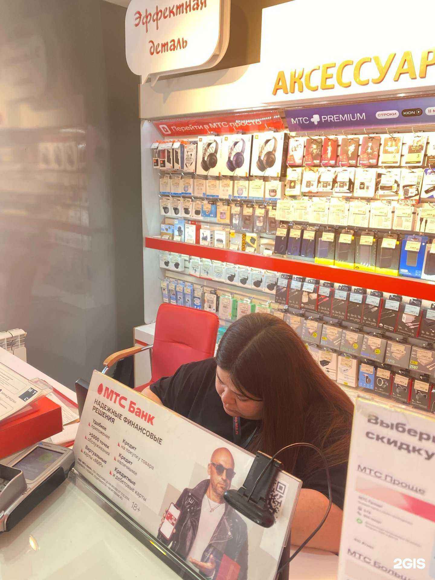 Отзывы на компанию МТС в г. Елабуга c фото