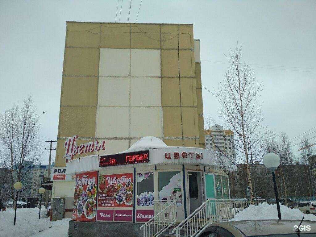 Отзывы на компанию Магазин цветов в Нефтеюганске c фото