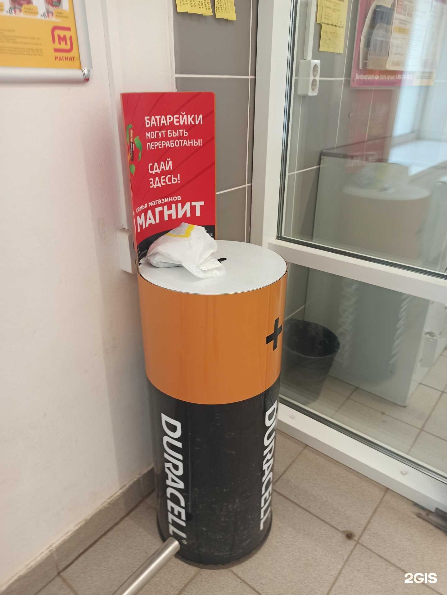 Отзывы на компанию Мегаполис Ресурс в Перми c фото