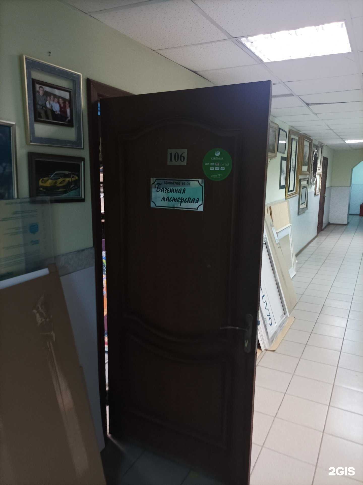 Отзывы на компанию Одибагет в Одинцове c фото