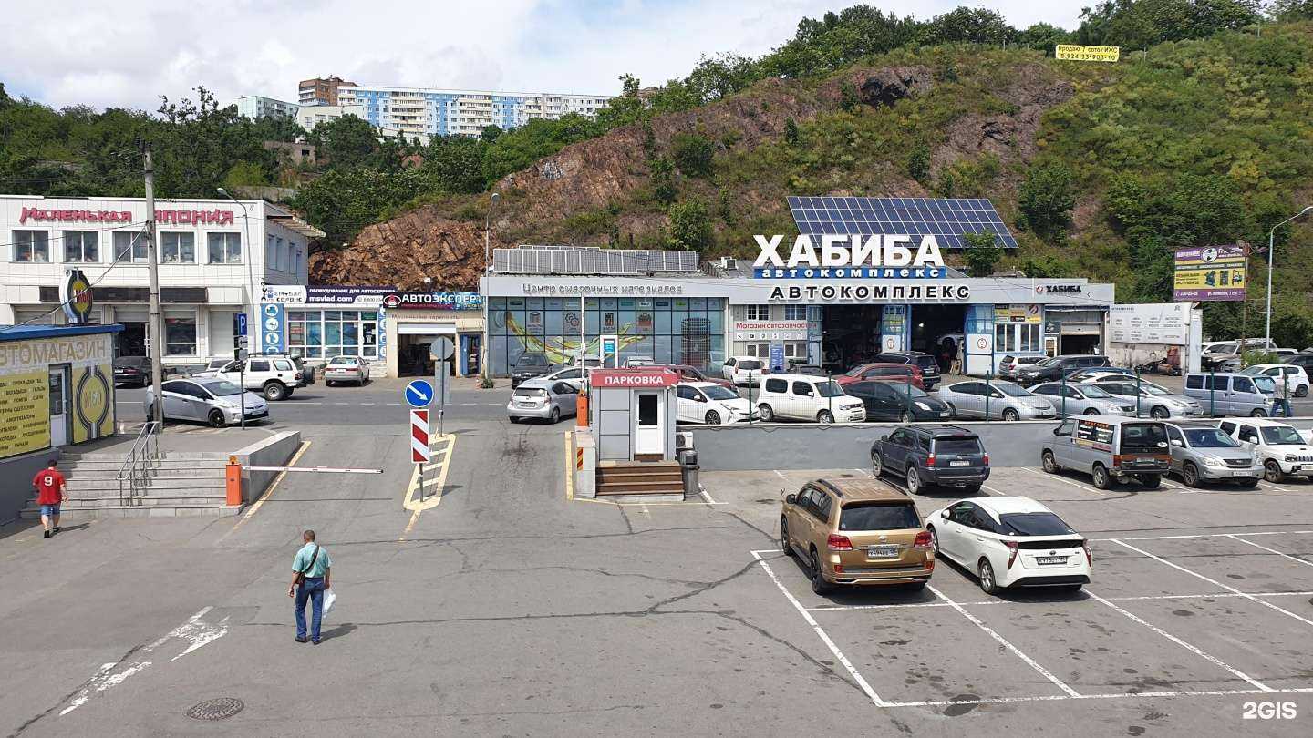 Отзывы на компанию Хабиба в Владивостоке c фото - фотография 2 из 2