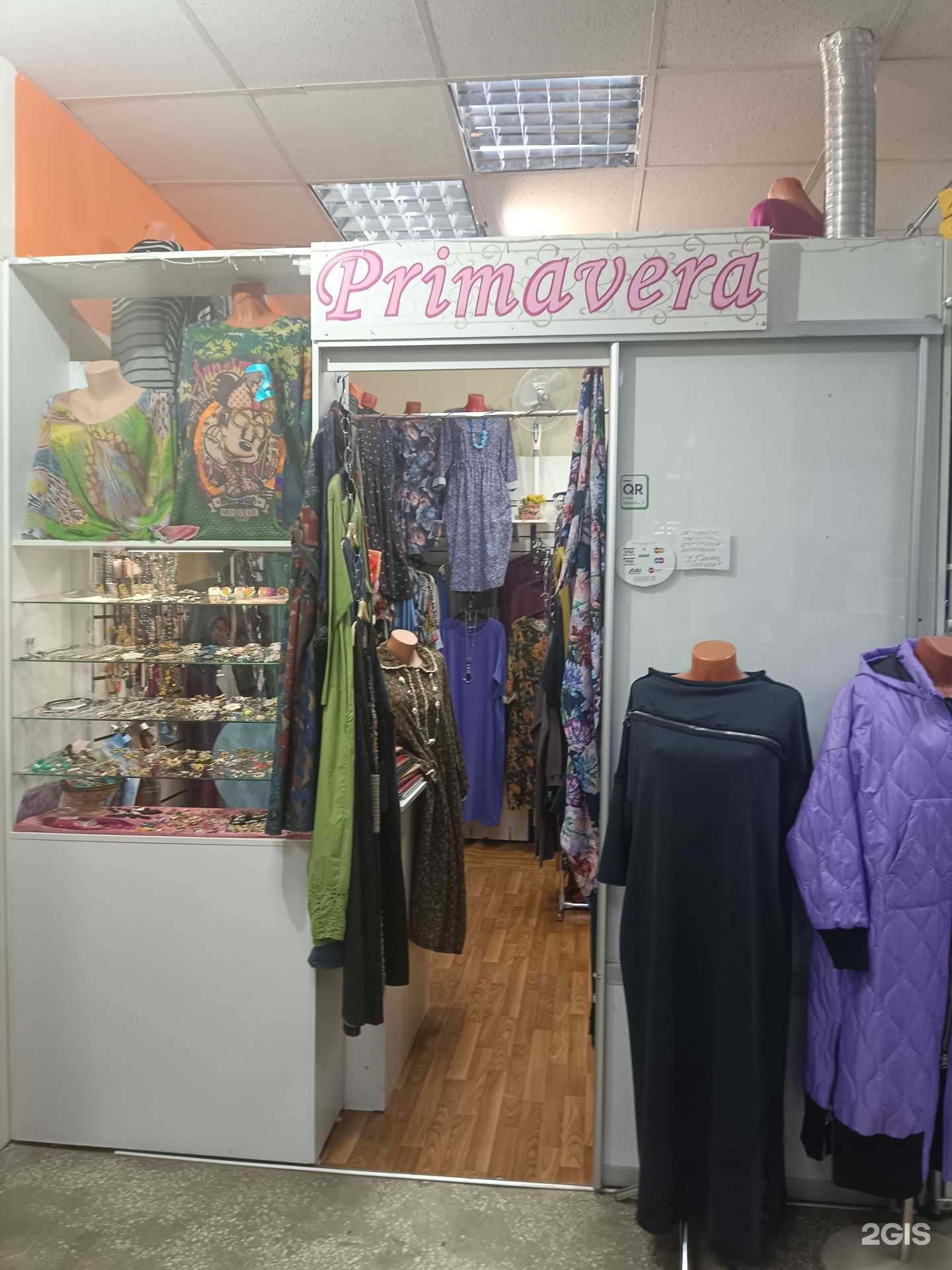 Отзывы на компанию Primavera в Йошкар-Оле c фото