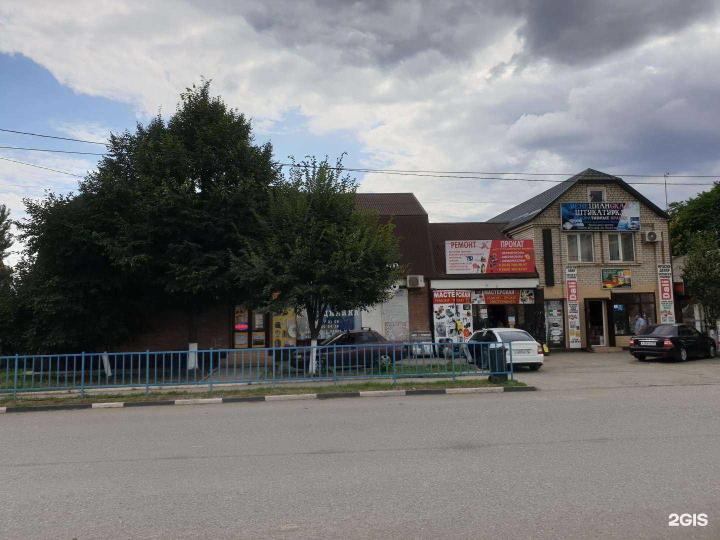 Отзывы на компанию Мастерская по прокату и ремонту инструментов в Грозном c фото