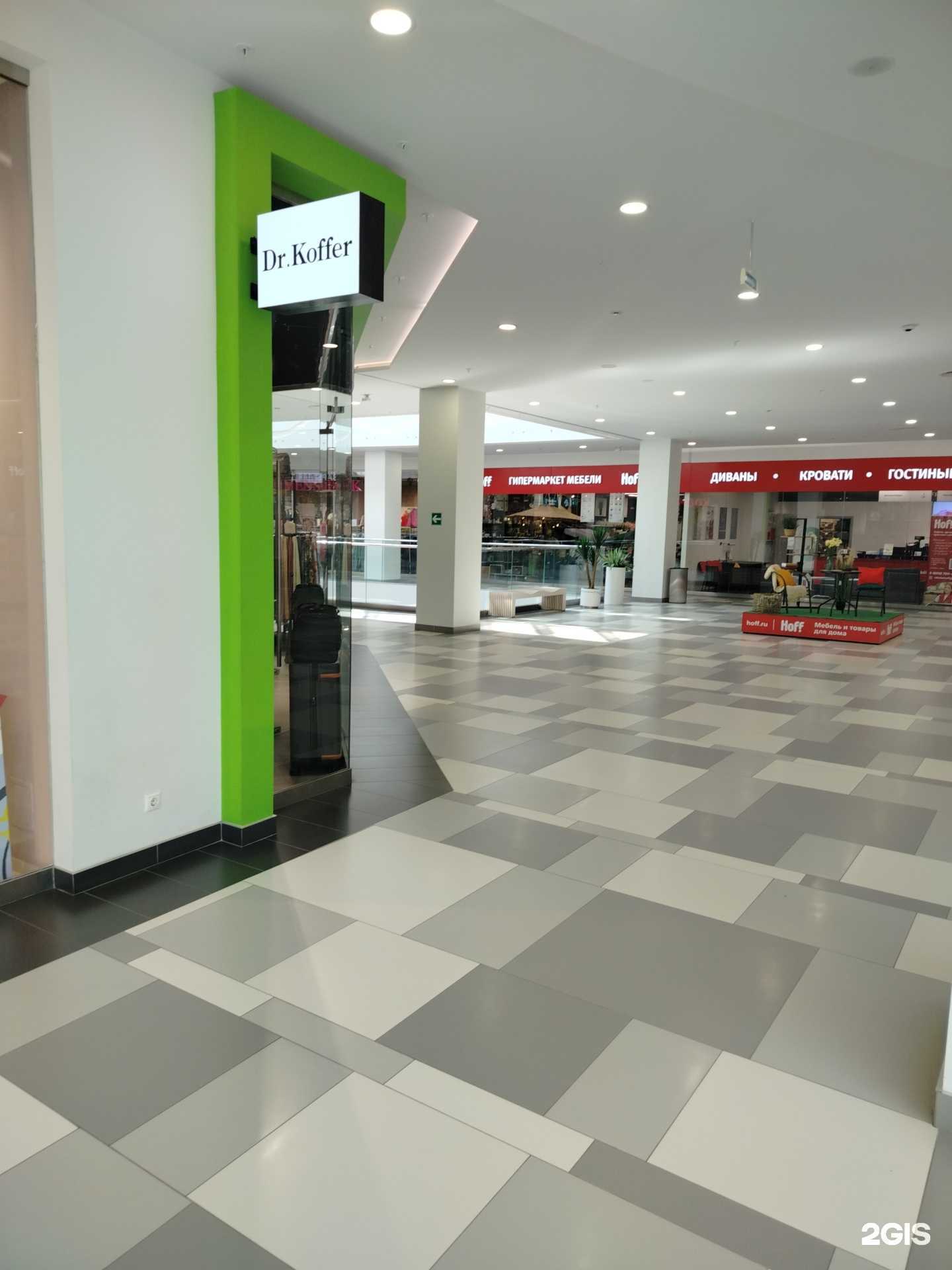 Отзывы на компанию Dr.Koffer в г. Липецк c фото