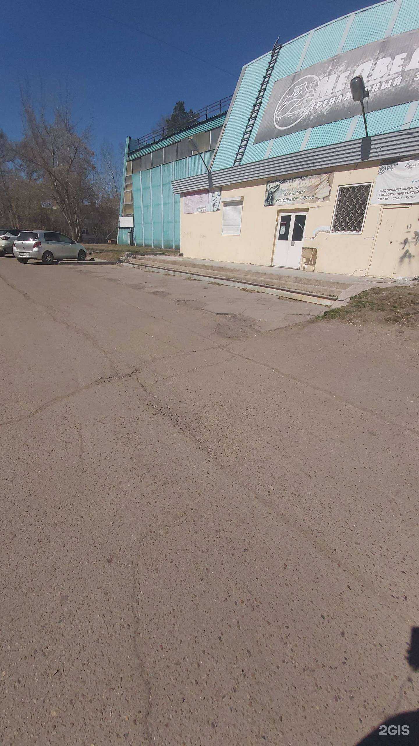 Отзывы на компанию Эрон в г. Ангарск c фото