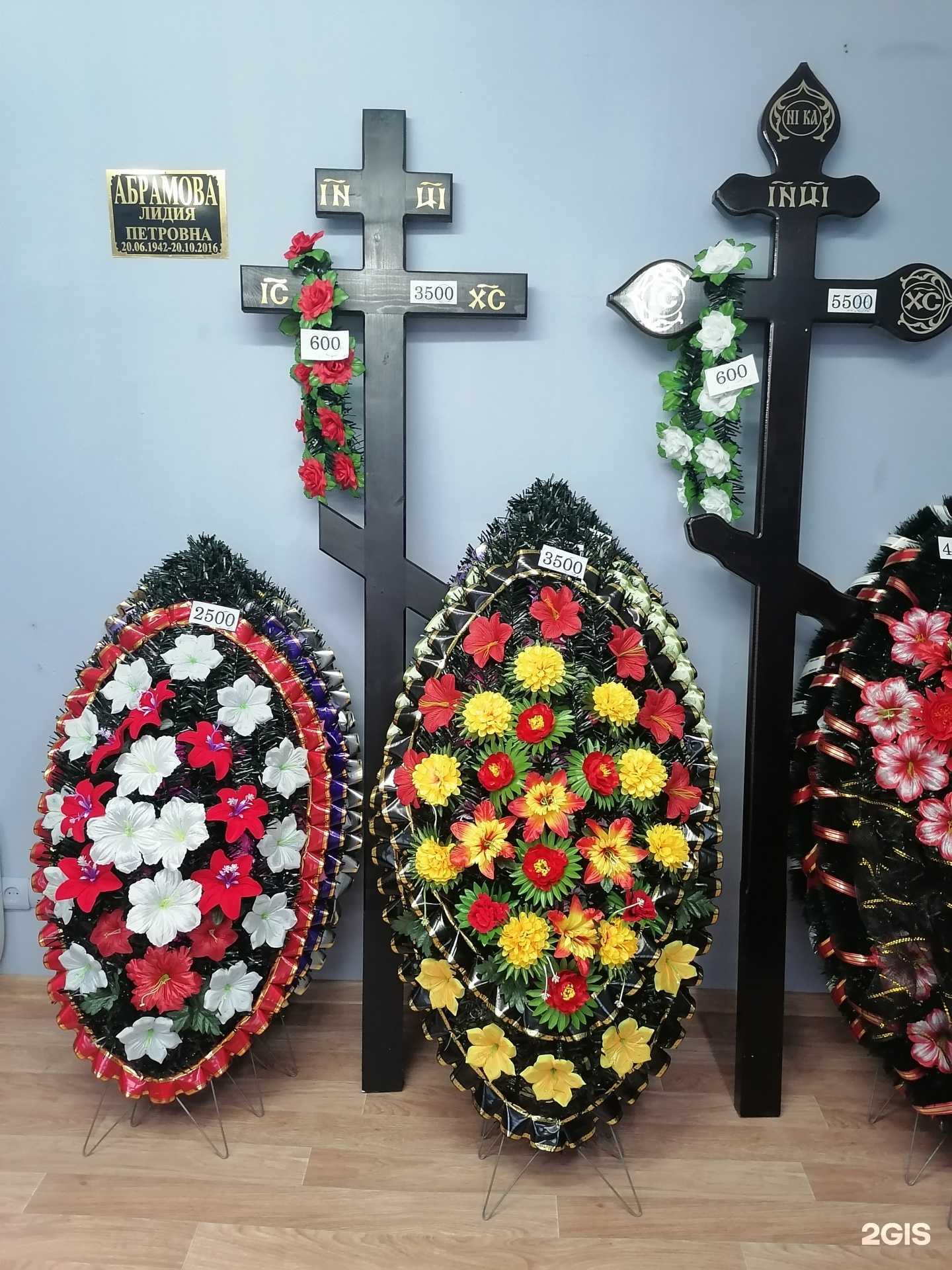 Отзывы на компанию Pro-Ритуал в Туле c фото