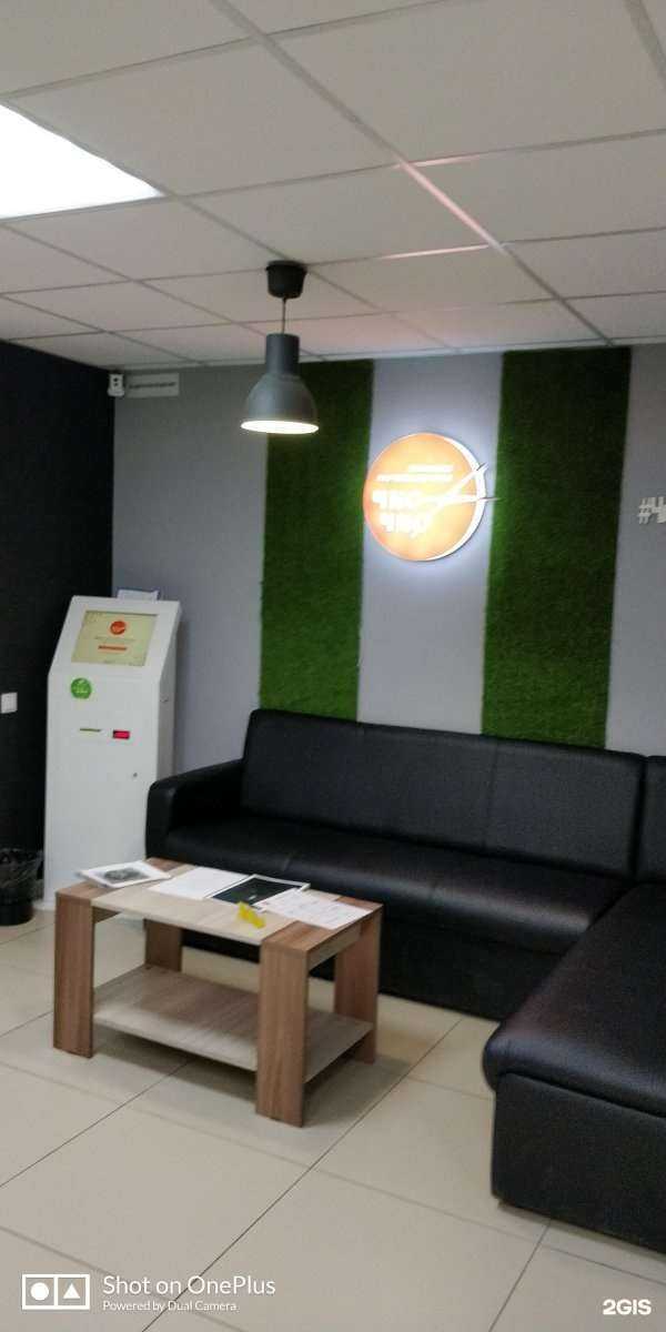 Отзывы на компанию Чио Чио в Набережных Челнах c фото