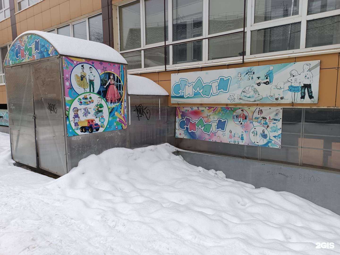 Отзывы на компанию Стиляги в г. Киров c фото