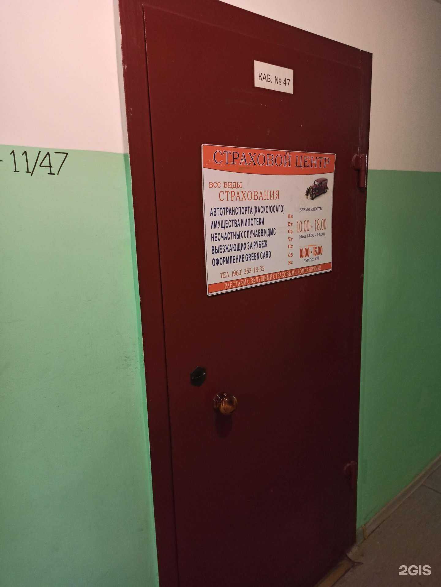 Отзывы на компанию Компания по оценке имущества в Апатитах c фото