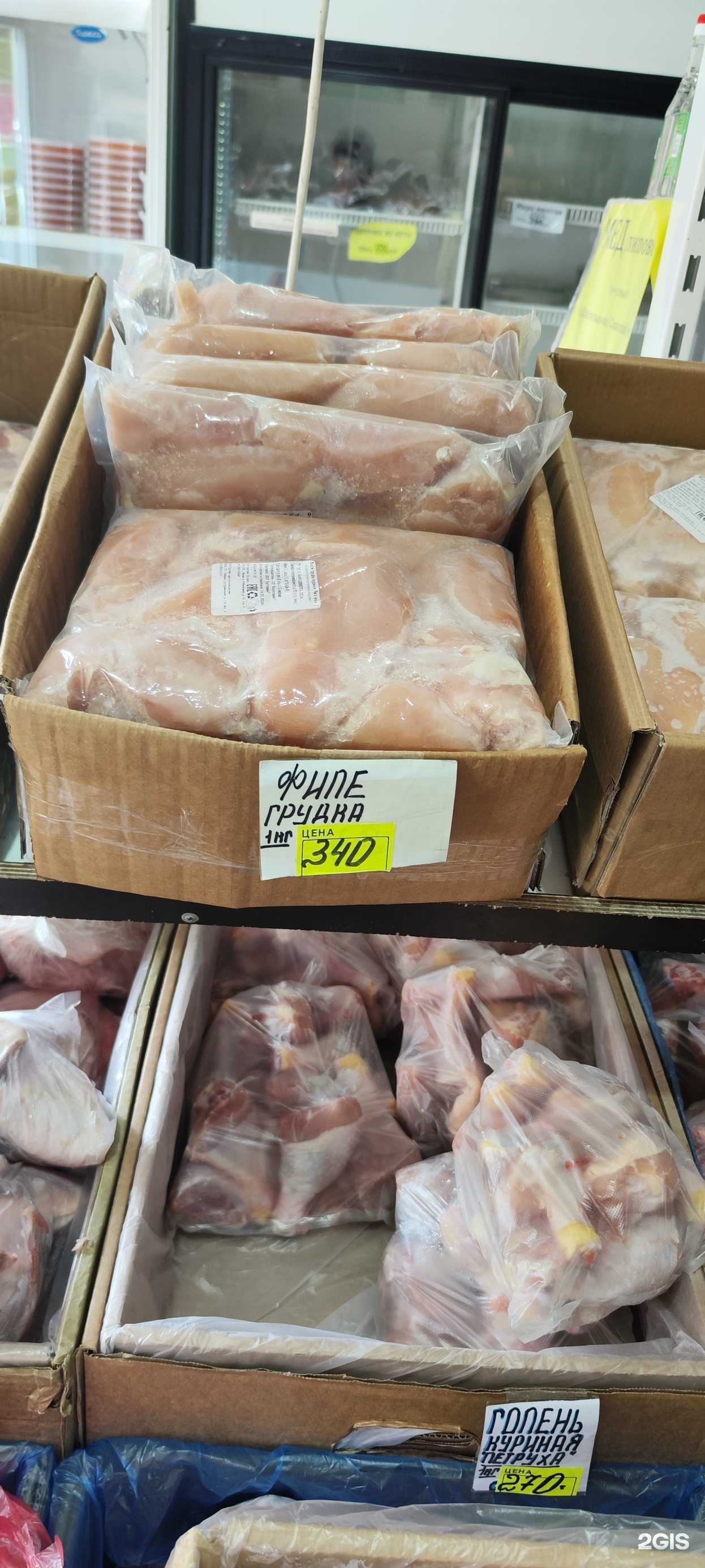 Отзывы на компанию Продуктовый магазин в Владивостоке c фото - фотография 2 из 2