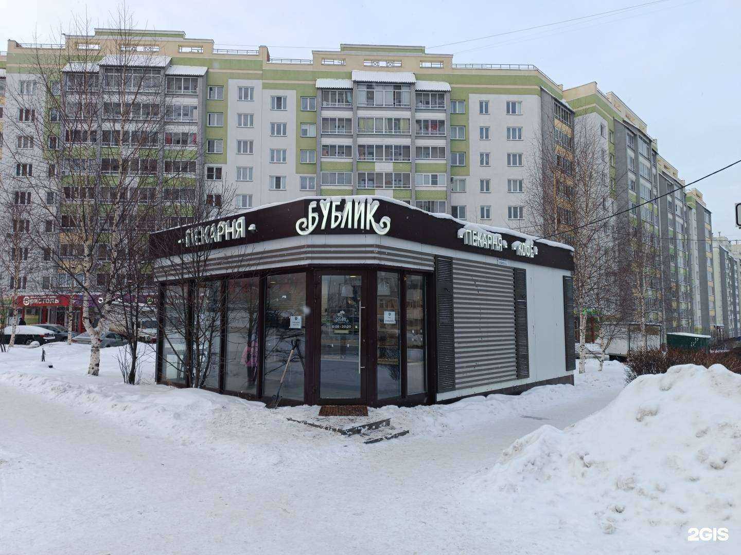 Отзывы на компанию Бублик в Кирове c фото