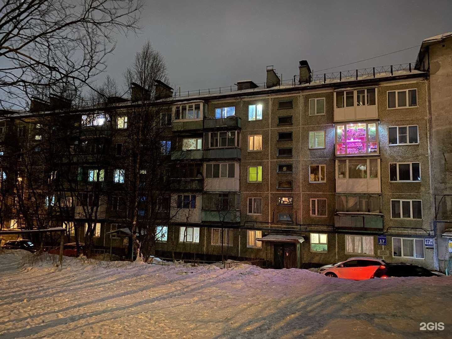 Отзывы на компанию СШОР №3 в Мурманске c фото - фотография 2 из 2