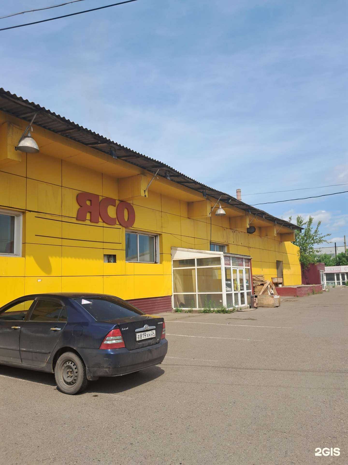 Отзывы на компанию Uniquebox interior в Красноярске c фото - фотография 2 из 2