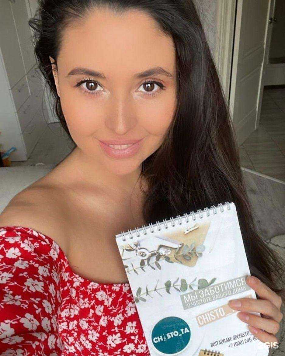 Отзывы на компанию Chistota в Краснодаре c фото