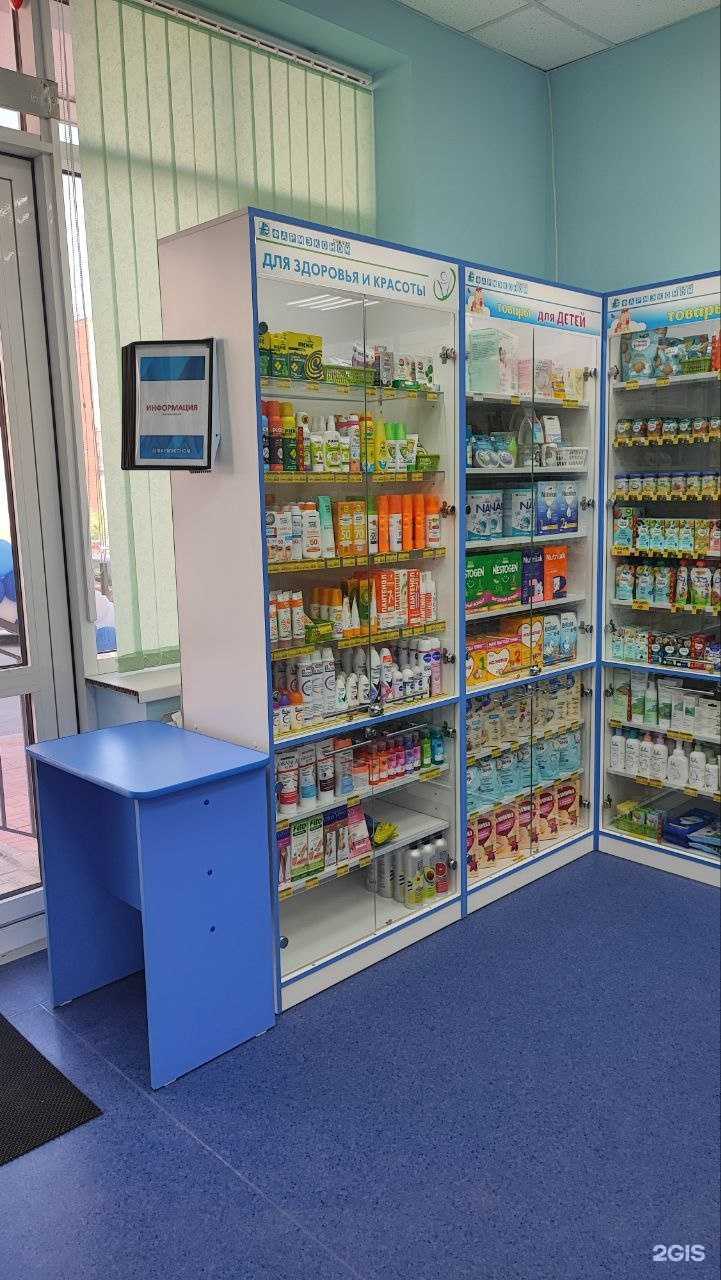 Отзывы на компанию Фармэконом в г. Иркутск c фото