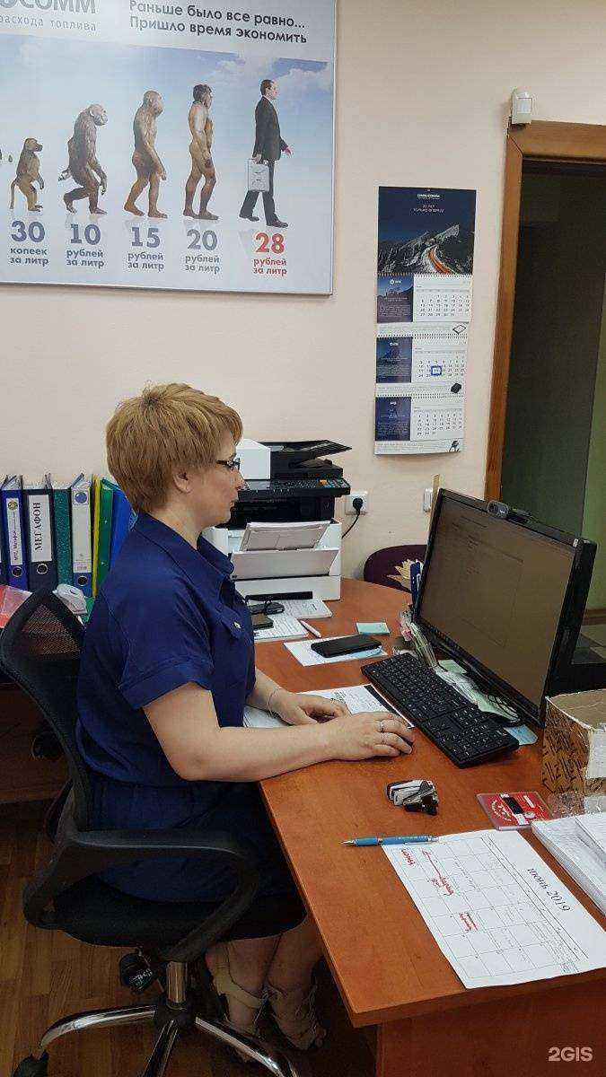 Отзывы на компанию Альянс Омникомм в г. Иркутск c фото