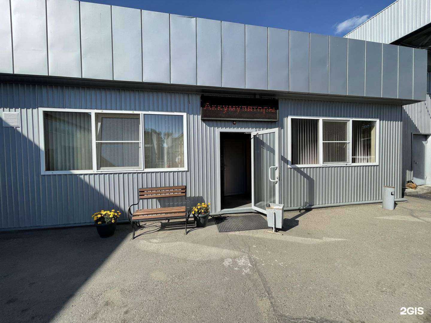 Отзывы на компанию АкТрейд в г. Иркутск c фото