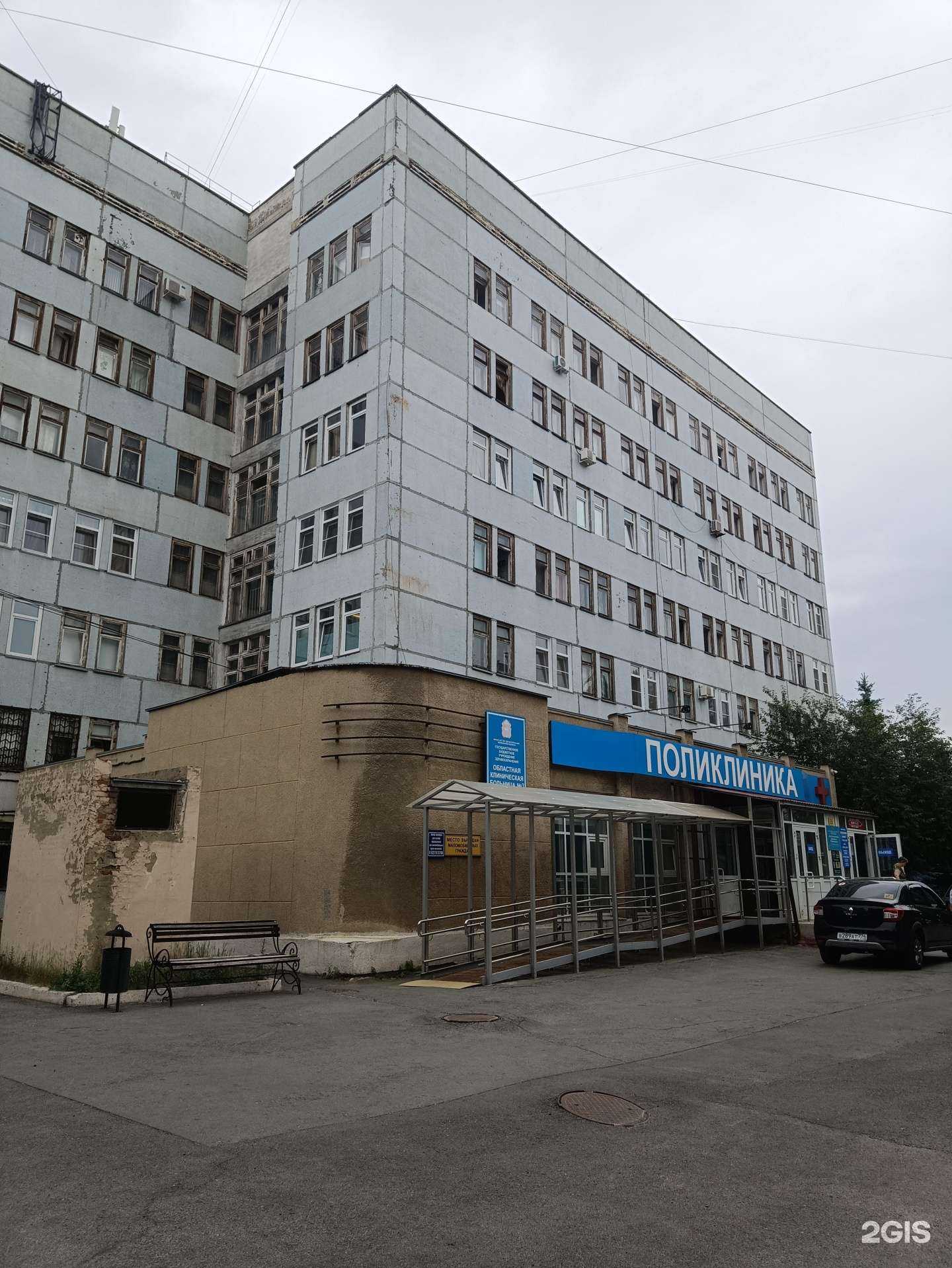 Отзывы на компанию Государственная аптека в Челябинске c фото