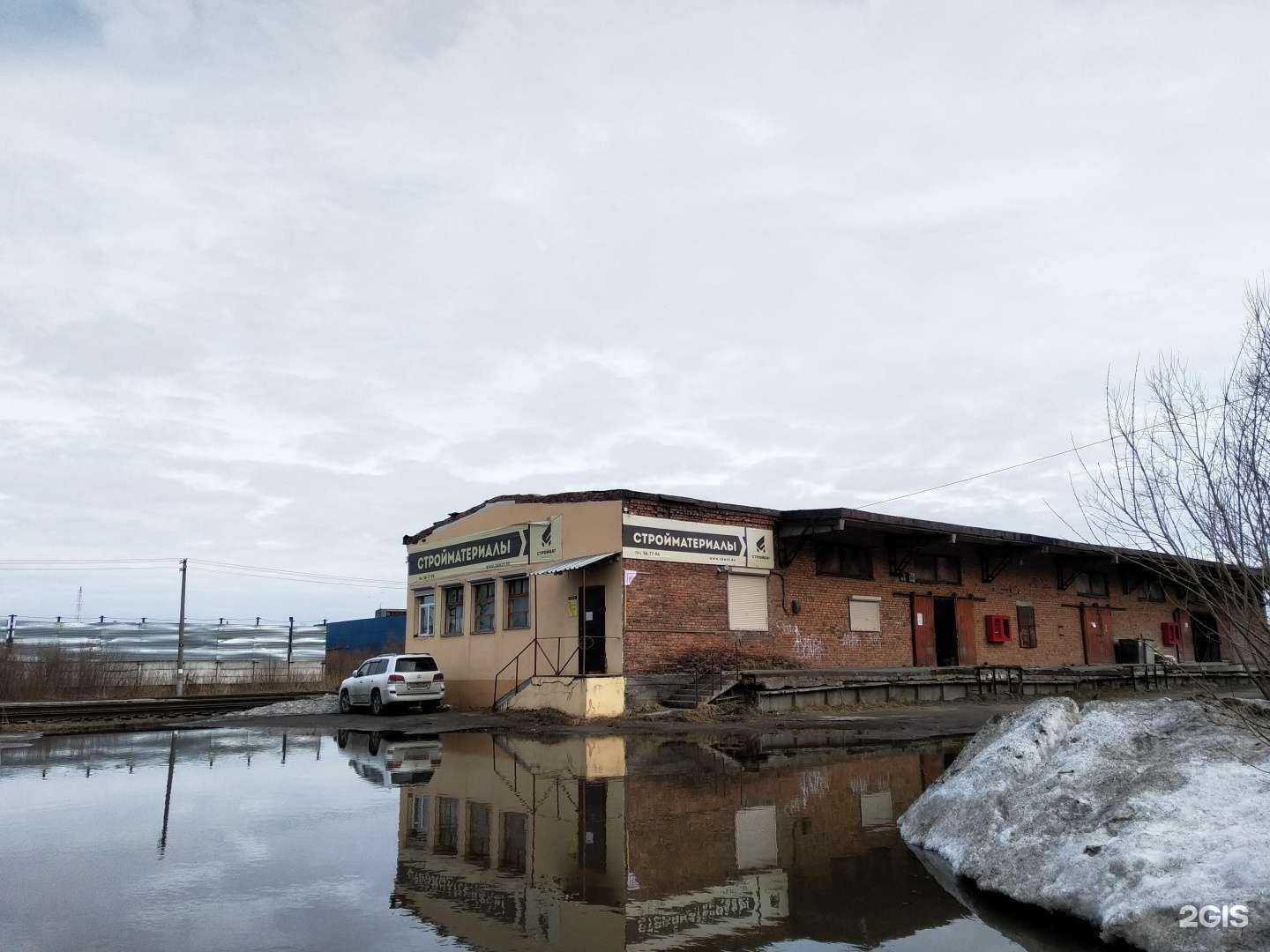 Отзывы на компанию Альтернатива норд в г. Северодвинск c фото