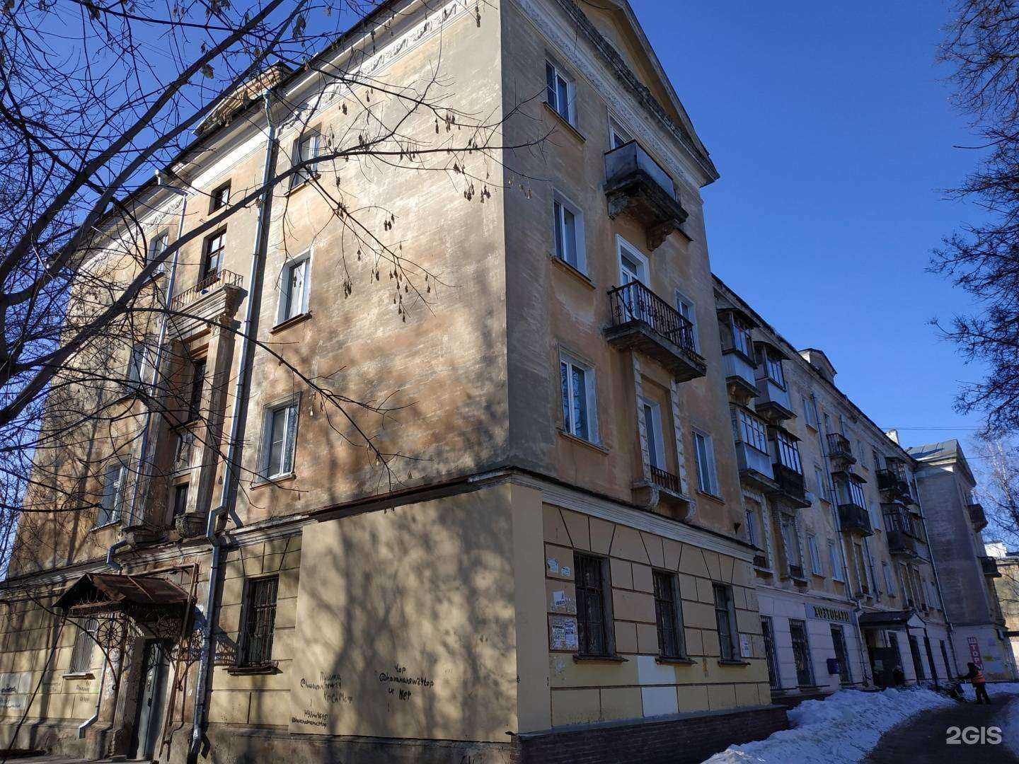 Отзывы на компанию Магазин одежды в Нижнем Новгороде c фото - фотография 2 из 2