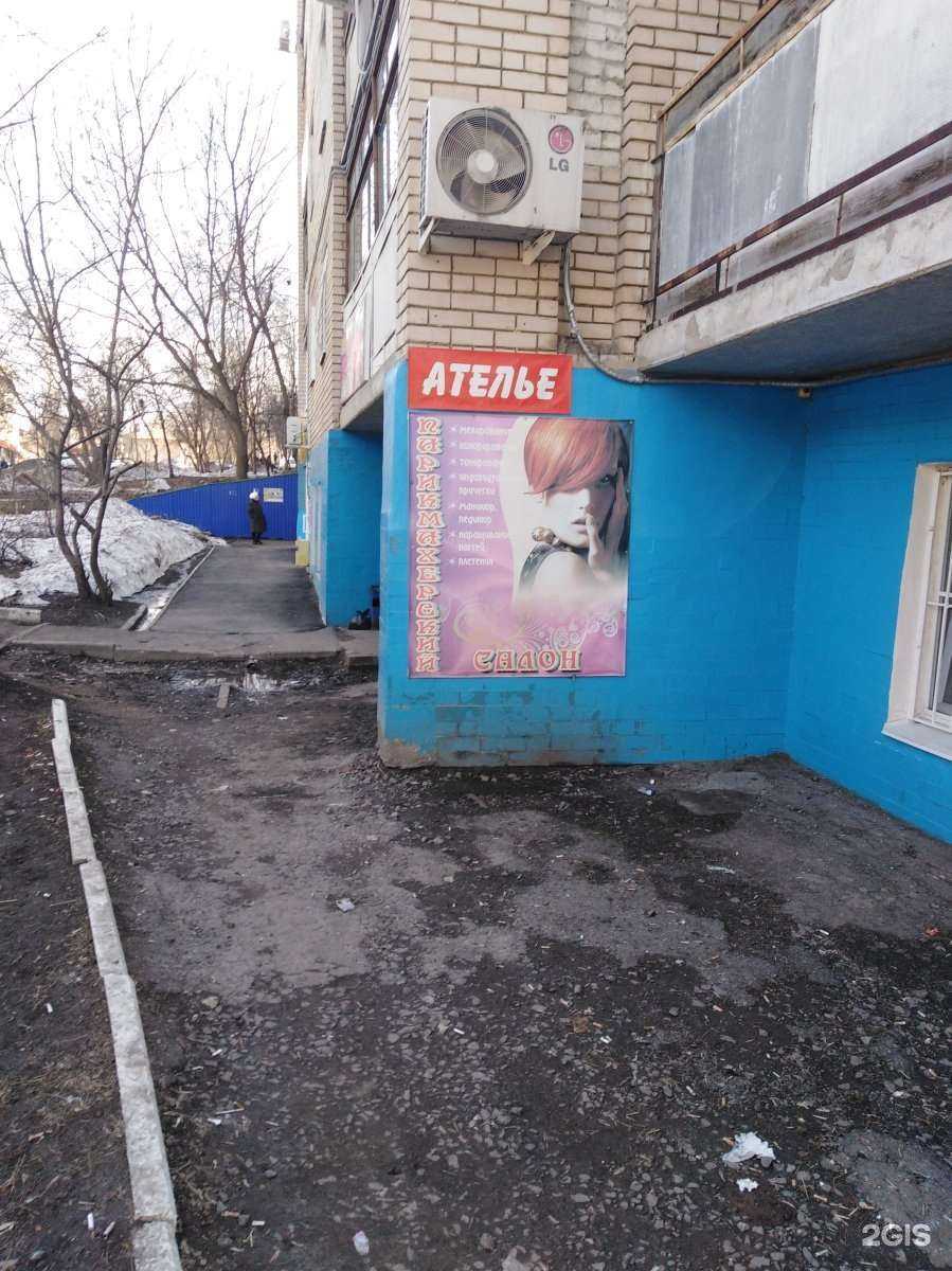 Отзывы на компанию Мастерская по ремонту и пошиву одежды в Саратове c фото