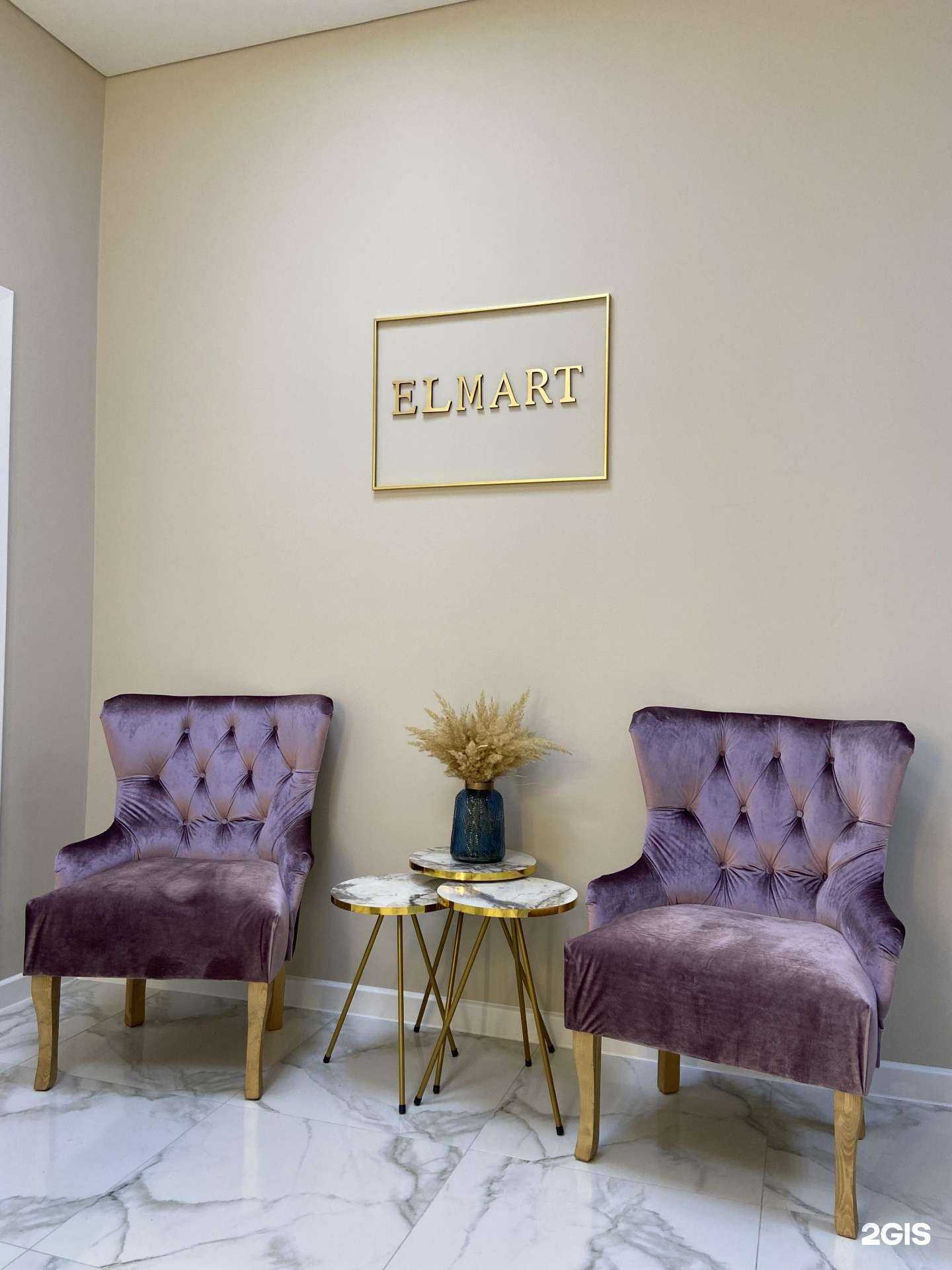 Отзывы на компанию El`mart в Калуге c фото