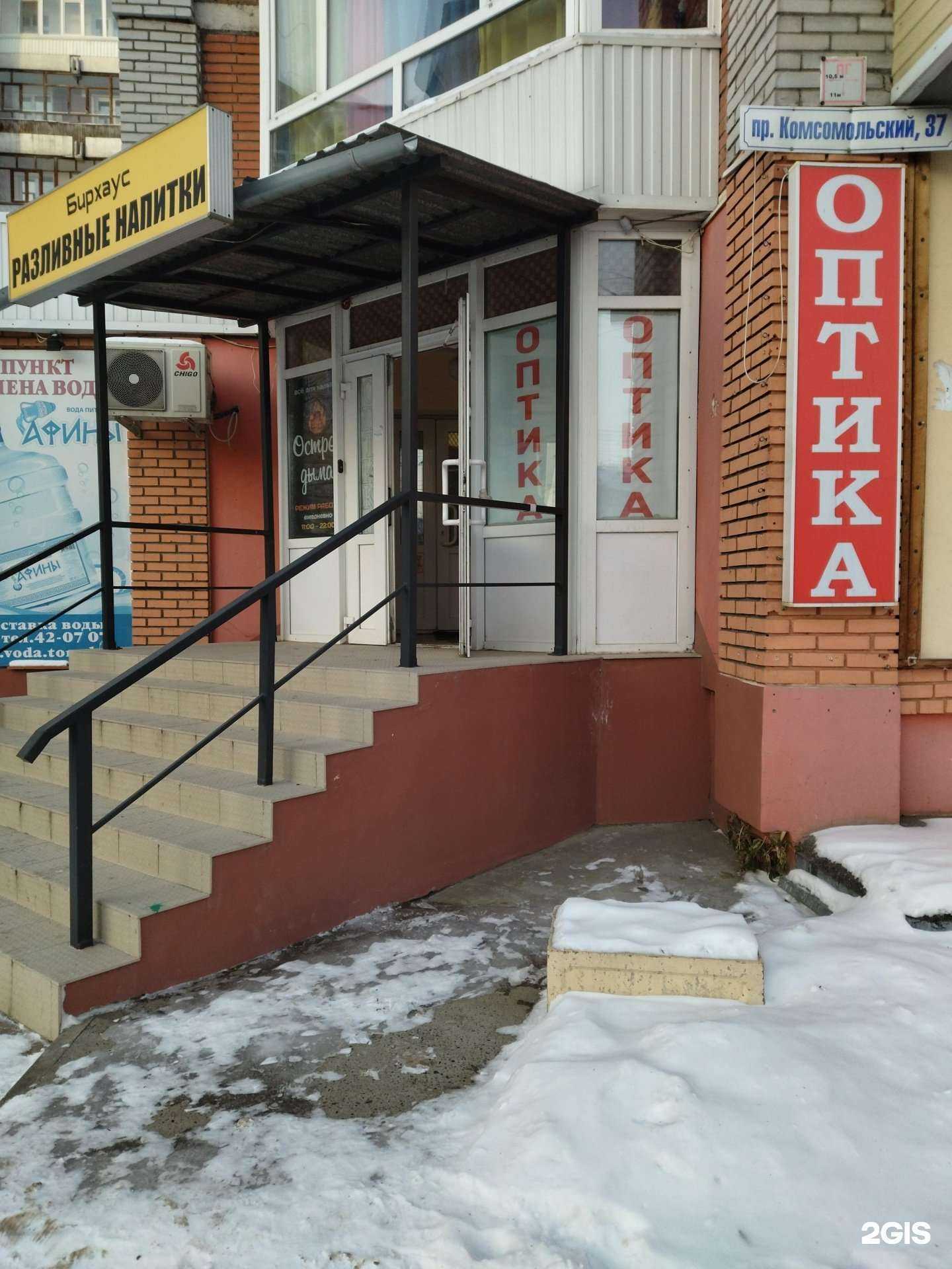 Отзывы на компанию Моя оптика в г. Томск c фото