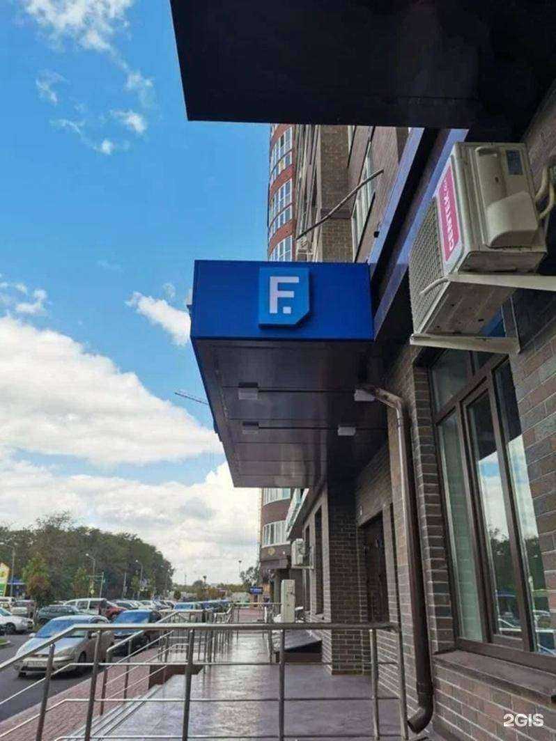 Отзывы на компанию Fortuna в г. Ростов-на-Дону c фото