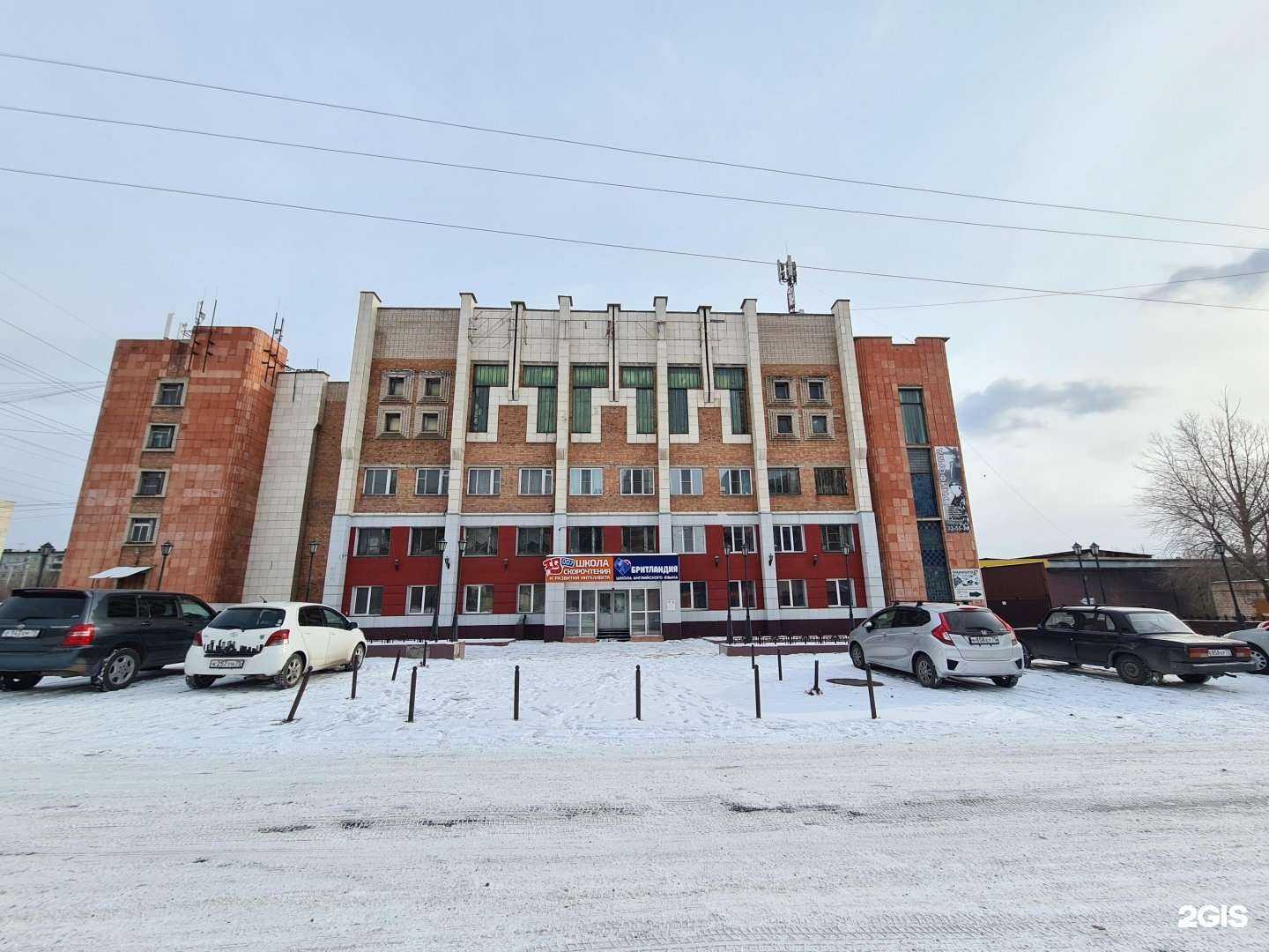 Отзывы на компанию Компания клининга и ремонта в г. Чита c фото