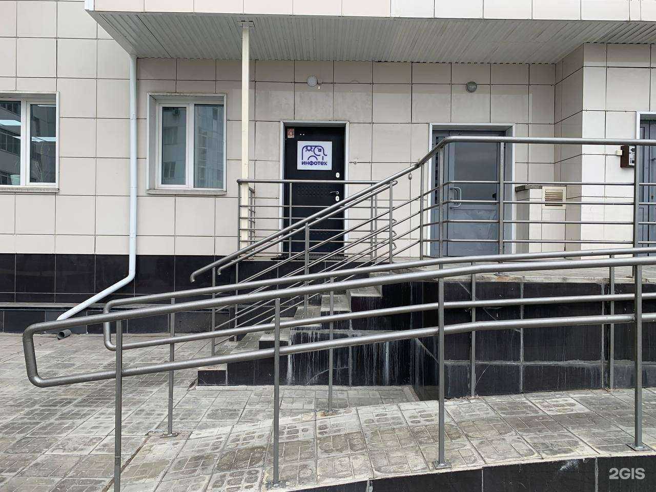 Отзывы на компанию Инфотех сервис в г. Новосибирск c фото