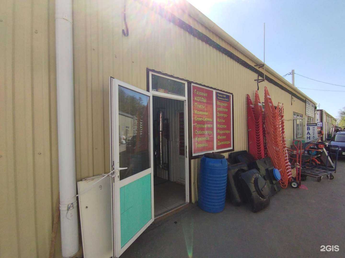 Отзывы на компанию Тепломаркет в г. Ростов-на-Дону c фото