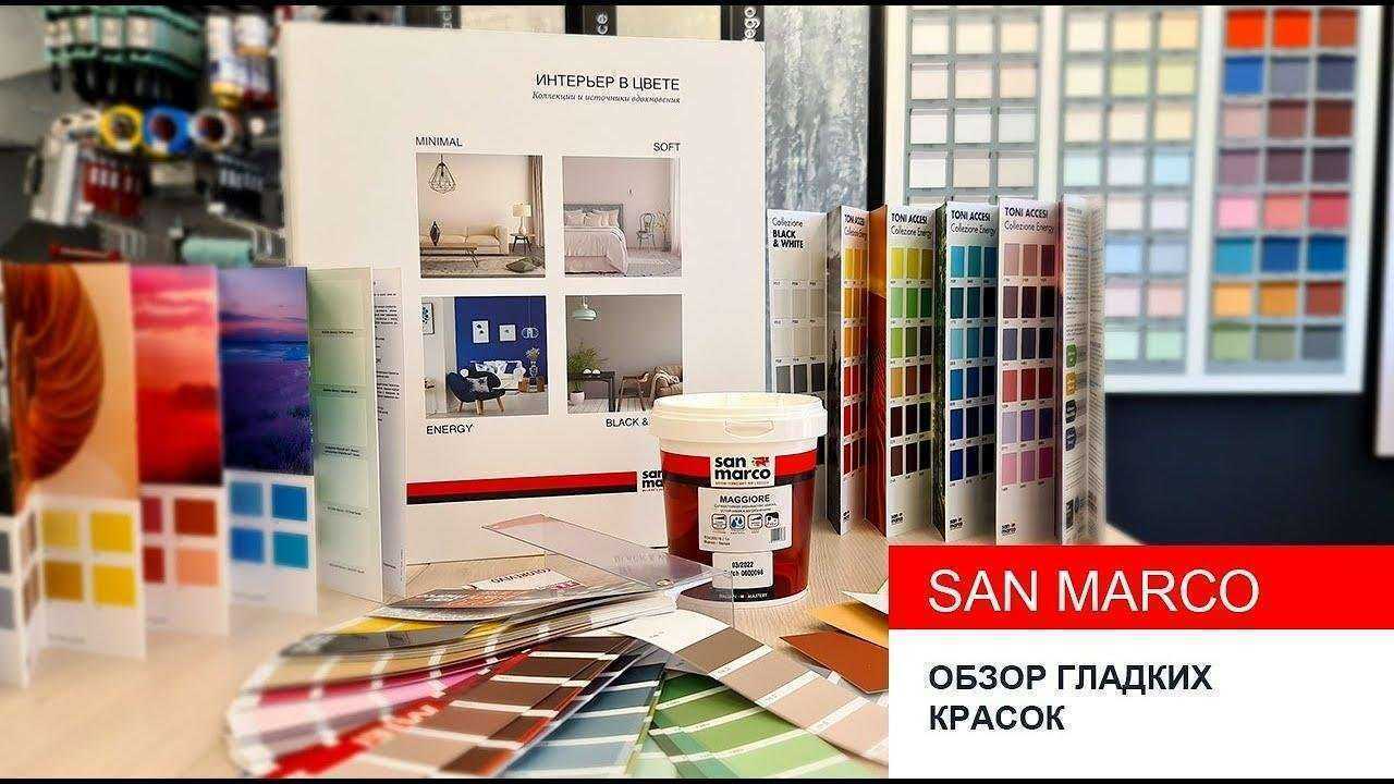 Отзывы на компанию San Marco Decor в г. Пермь c фото