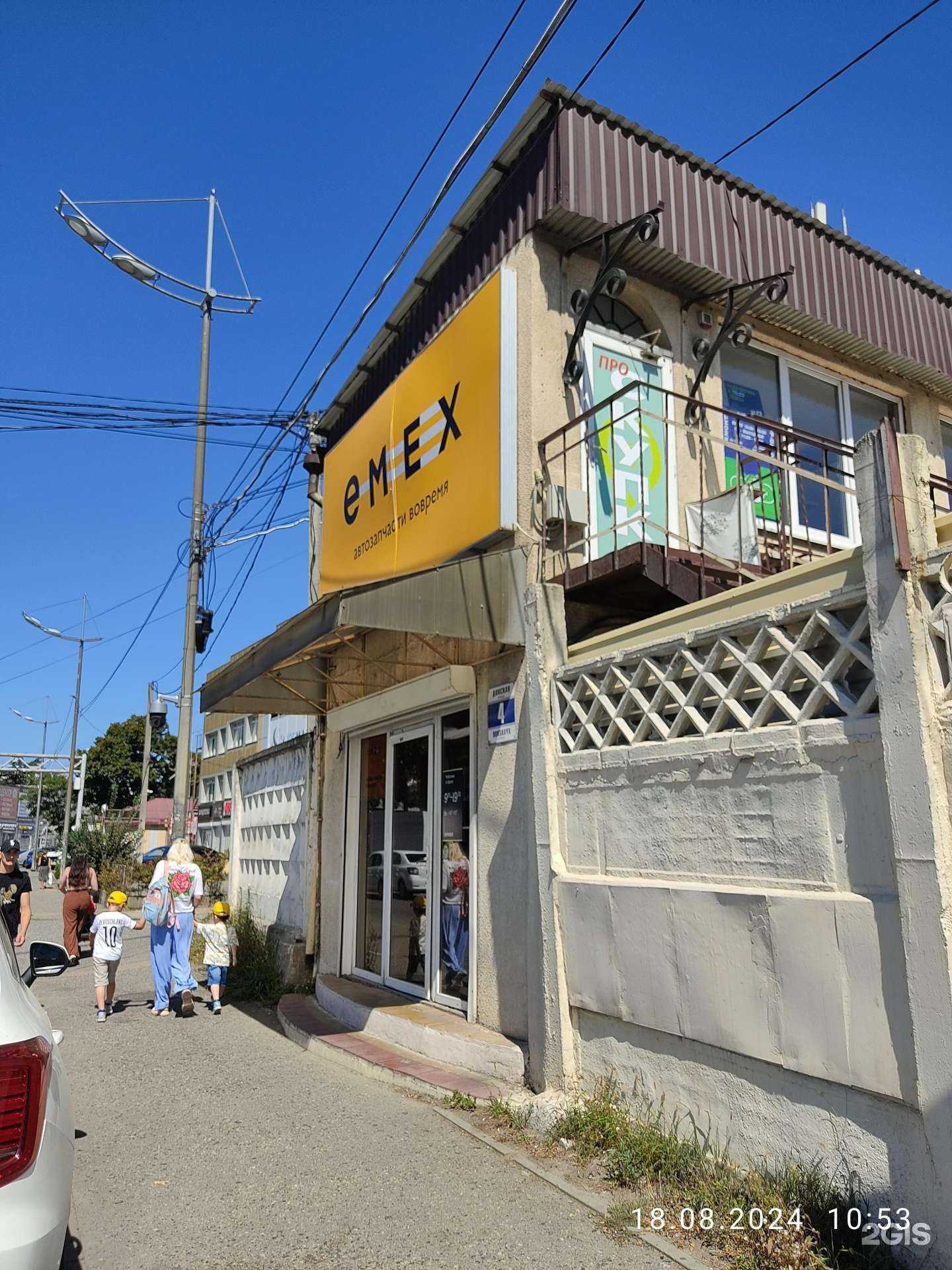 Отзывы на компанию Emex в Сочи c фото