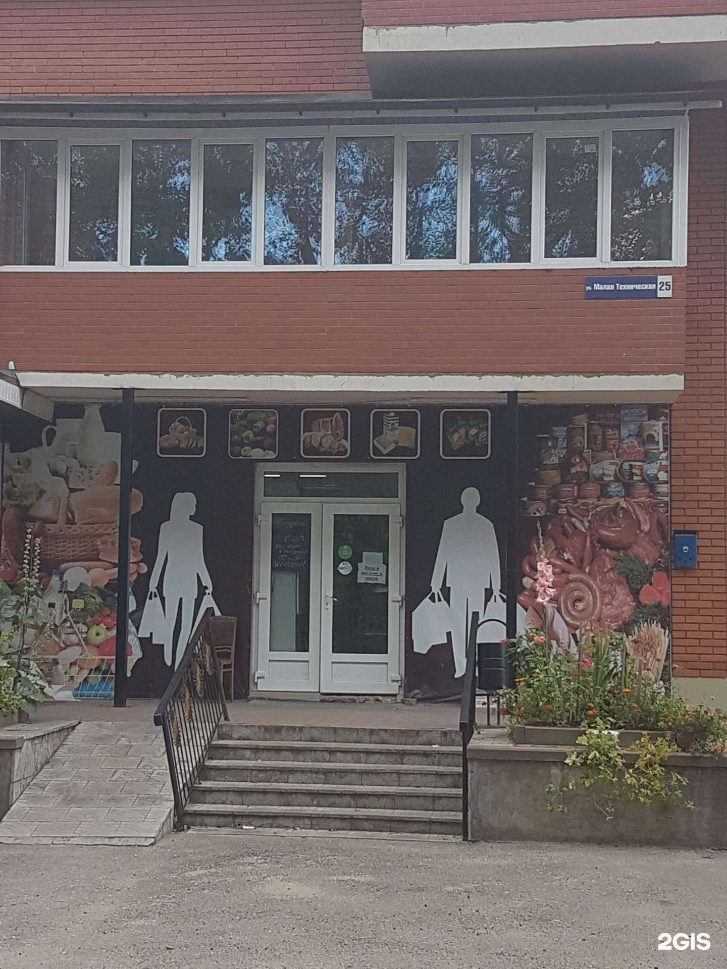 Отзывы на компанию For you в Ярославле c фото - фотография 2 из 2