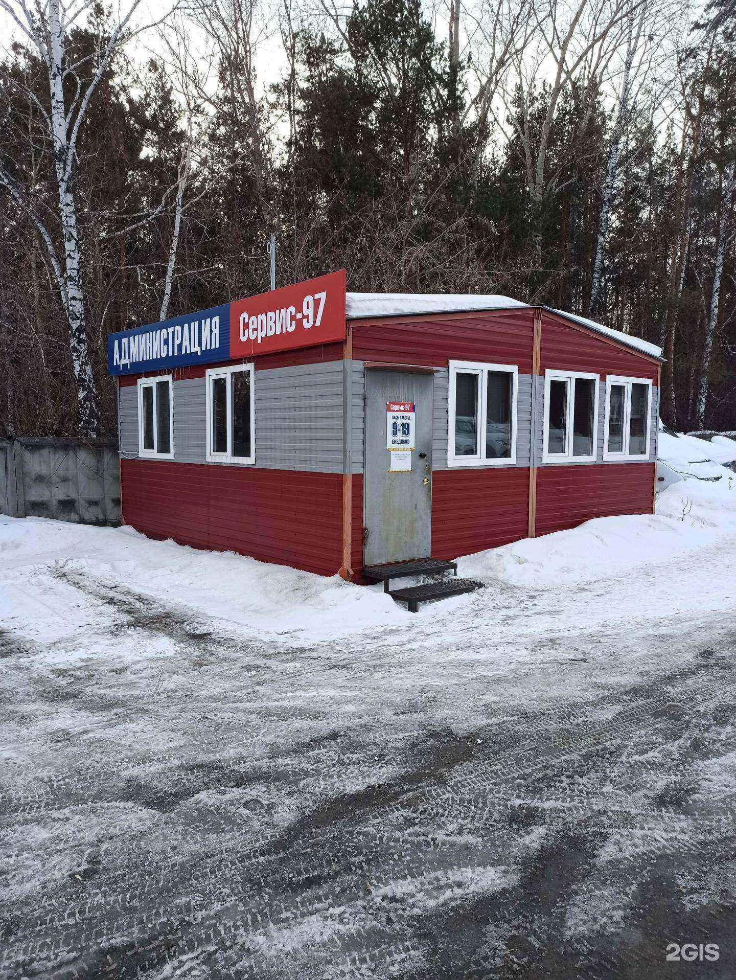 Отзывы на компанию Carvin в Екатеринбурге c фото - фотография 2 из 2