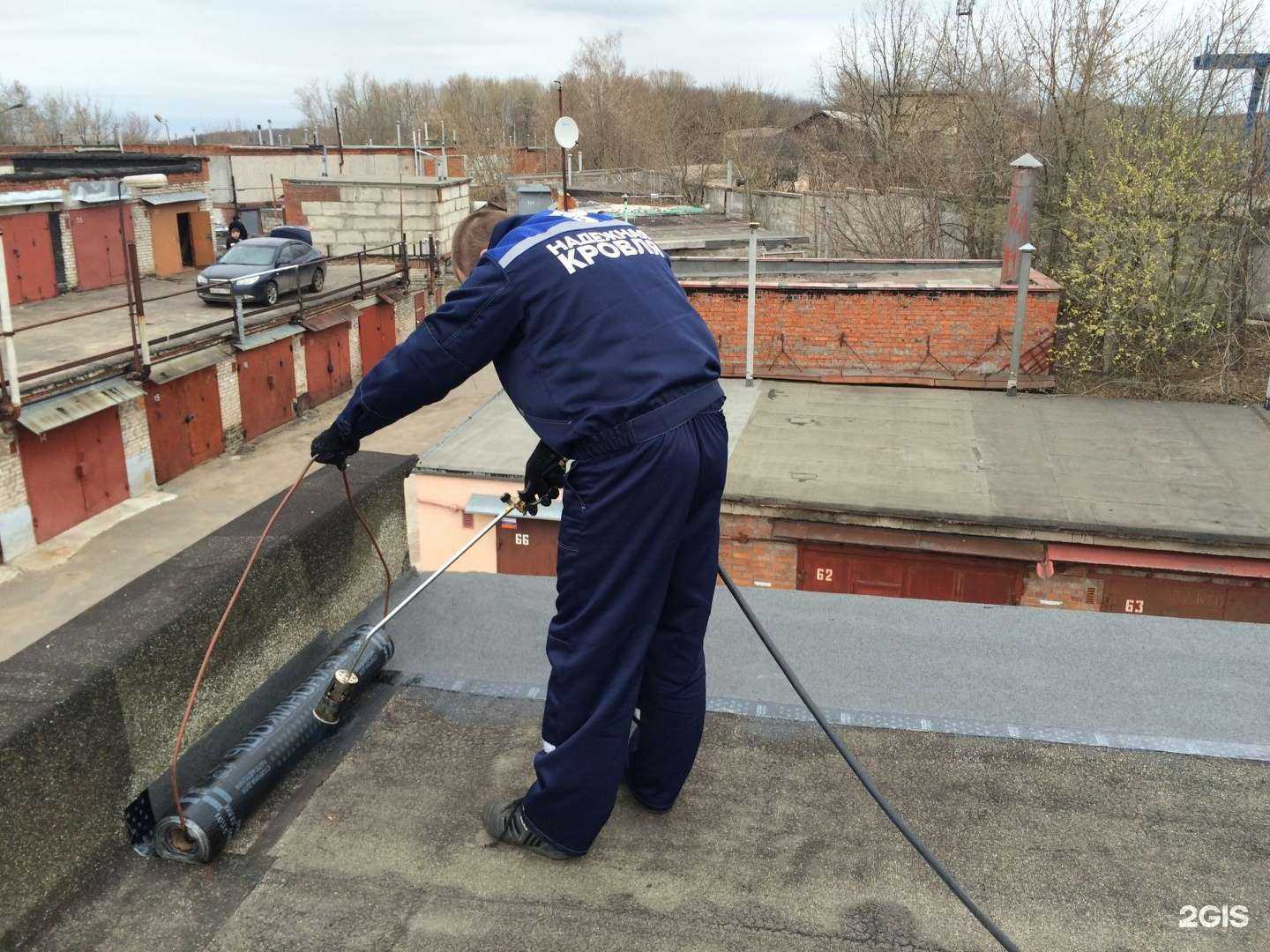 Отзывы на компанию Надежная Кровля в Коломне c фото