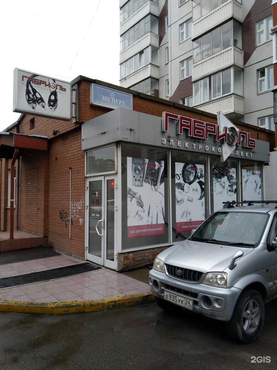 Отзывы на компанию Левый берег в Красноярске c фото - фотография 2 из 2